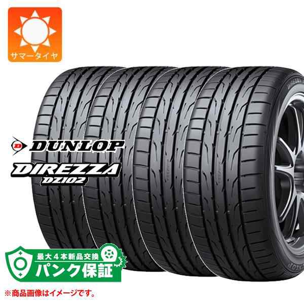 高品質2024205/60R15 91H 1本 夏 サマー 低燃費タイヤ DUNLOP エナセーブEC204 ダンロップ 新品