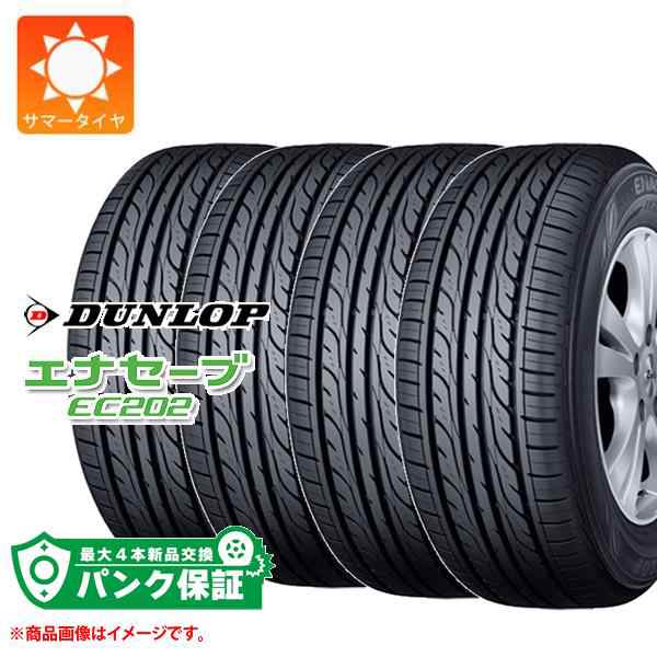 日本安い13インチ 135/80R13 70S 2本 夏 サマータイヤ ヨコハマ S208 YOKOHAMA S208 個人宅配送追加金有 安い H 新品