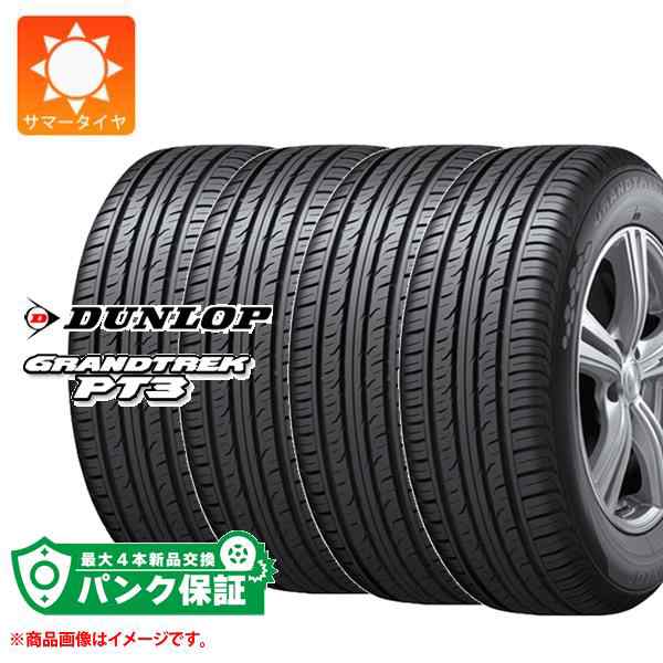 4本セット 205/70R15 2023年製造 新品サマータイヤ APTANY RP203 送料 ...