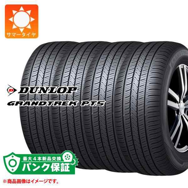 DUNLOP 送料無料 ダンロップ サマータイヤ DUNLOP GRANDTREK PT5 グラントレック PT5 235/60R18 107V XL 【2本セット 新品】