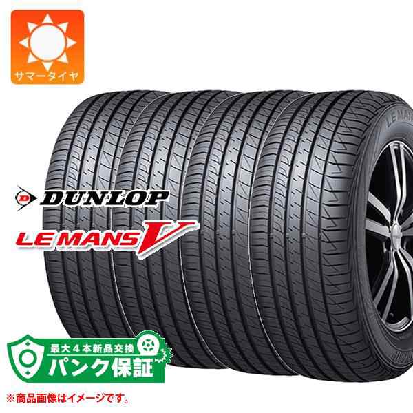 ダンロップ 225 50R17 98V XL DUNLOP SP SPORT LM705 サマータイヤ 4本セット - 2