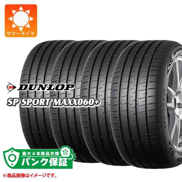 パンク保証付き【プランF】4本 サマータイヤ 245/40R19 98Y XL ...