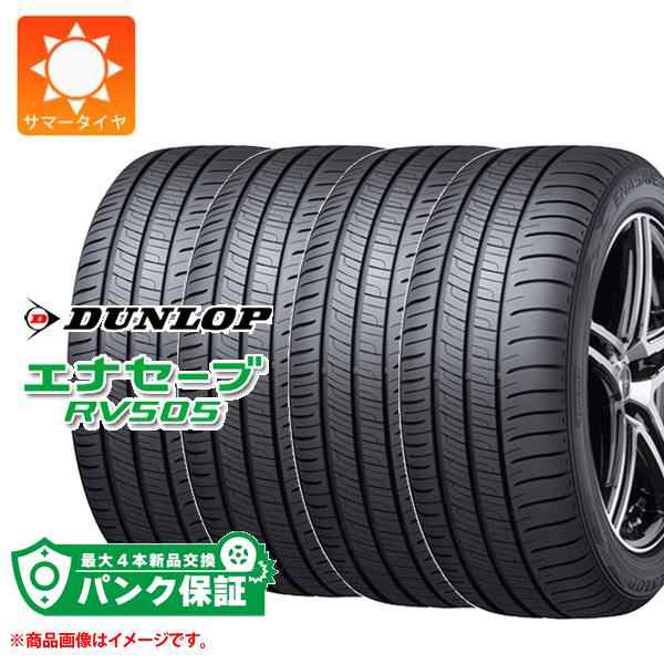 DUNLOP 205/55R16 サマータイヤ ホイールセット DUNLOP ENASAVE EC300+