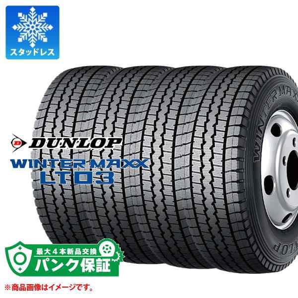 人気商品】 195 70R15.5 109 107L WINTER MAXX LT03 ダンロップタイヤ