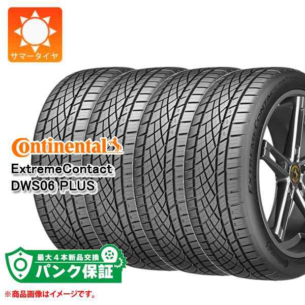 パンク保証付き【プランD】4本 サマータイヤ 225/45R18 91Y コンチネンタル エクストリームコンタクト DWS06 プラス CONTINENTAL Extreme