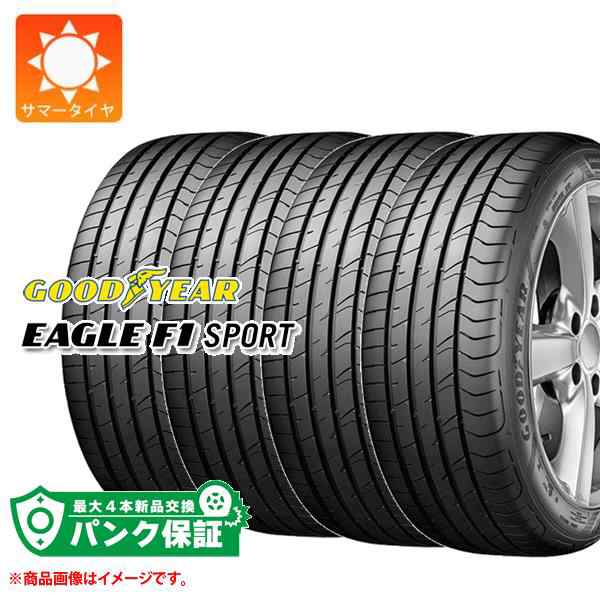 パンク保証付き【プランD】4本 サマータイヤ 205/45R17 88W XL グッドイヤー イーグル F1 スポーツ GOODYEAR EAGLE F1 SPORT 正規品