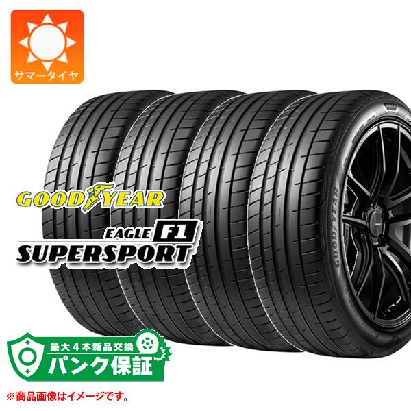 パンク保証付き【プランH】4本 サマータイヤ 285/30R19 98Y XL グッドイヤー イーグル F1 スーパースポーツ GOODYEAR EAGLE F1 SUPERSPORTの通販は