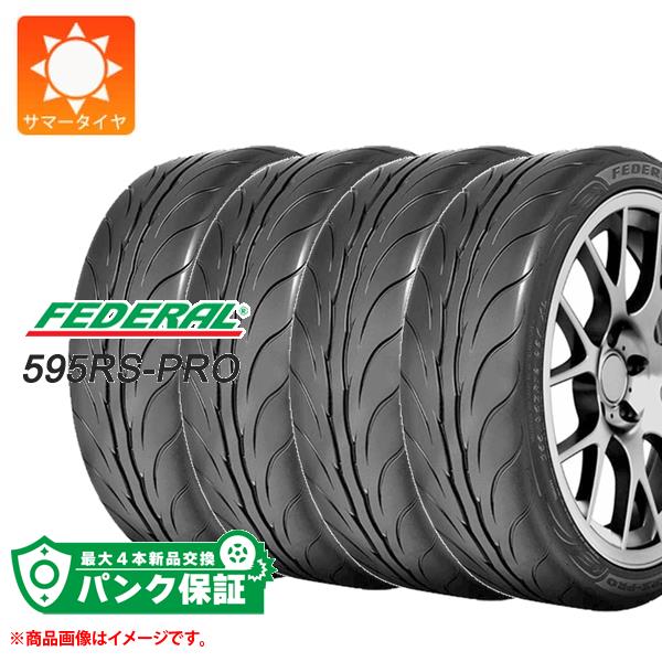 ミシュラン Primacy 3 ACOUSTIC(AC) 245/45R19 102Y XL サマー