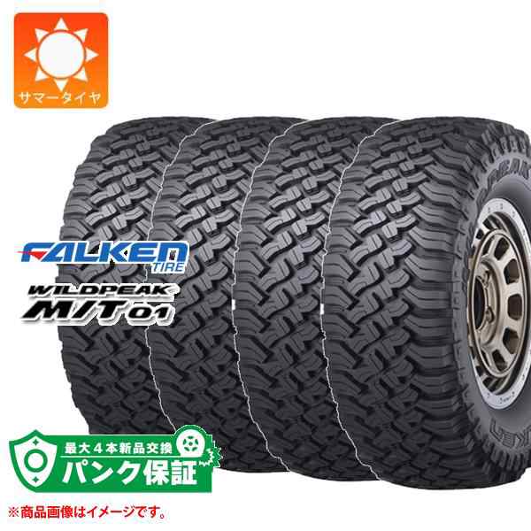 パンク保証付き【プランC】4本 サマータイヤ 185/85R16 105/103L