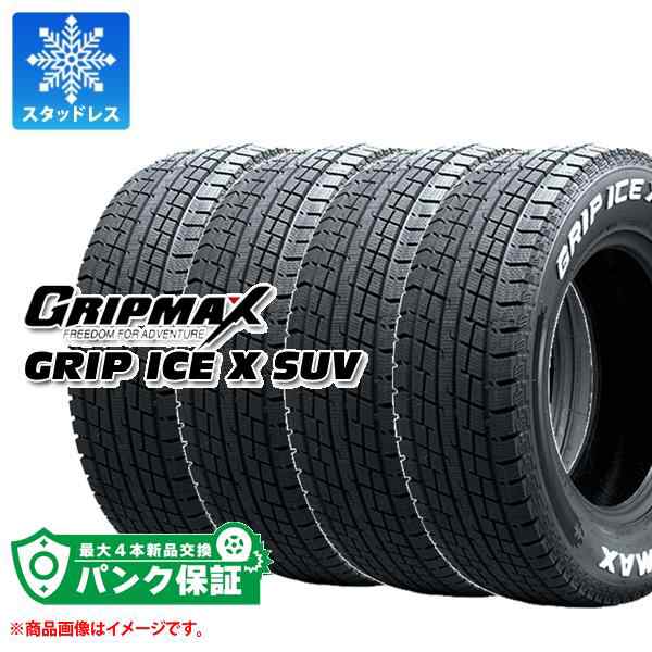 パンク保証付き【プランC】4本 スタッドレスタイヤ 225/55R19 103H XL グリップマックス グリップアイスエックス SUV ホワイトレター  GRIの通販はau PAY マーケット タイヤ1番 au PAY マーケット－通販サイト