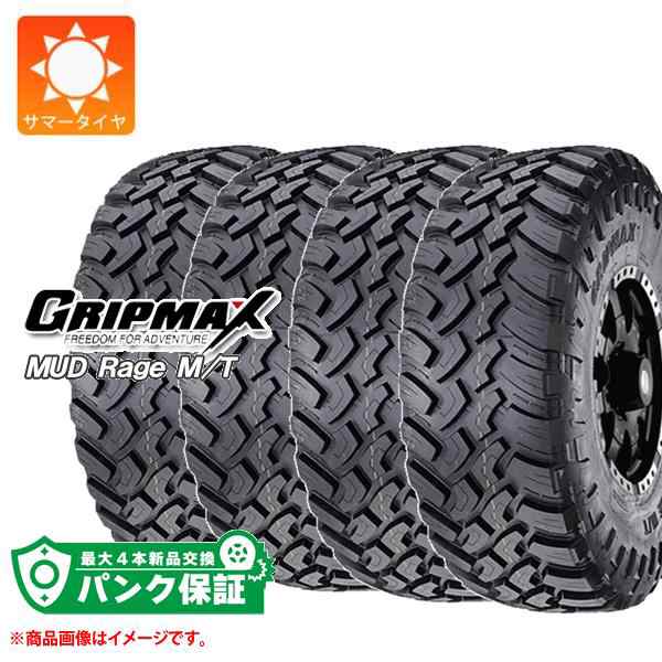 パンク保証付き【プランC】4本 サマータイヤ 195/80R15 96Q グリップ