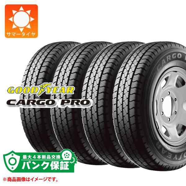 パンク保証付き【プランB】4本 サマータイヤ 165/80R13 90/88N グッドイヤー カーゴ プロ (165R13 6PR相当)  GOODYEAR CARGO PRO 【バン/｜au PAY マーケット