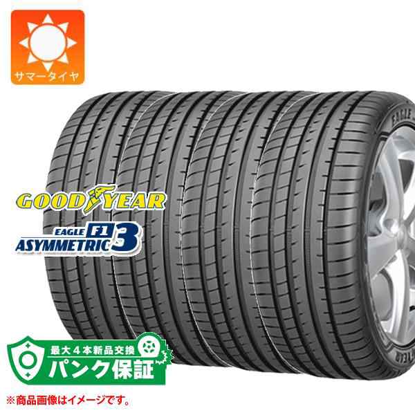 パンク保証付き【プランG】4本 サマータイヤ 275/40R20 106Y XL グッドイヤー イーグル F1 アシンメトリック3 SUV GOODYEAR  EAGLE F1 ASYの通販はau PAY マーケット - タイヤ1番 | au PAY マーケット－通販サイト