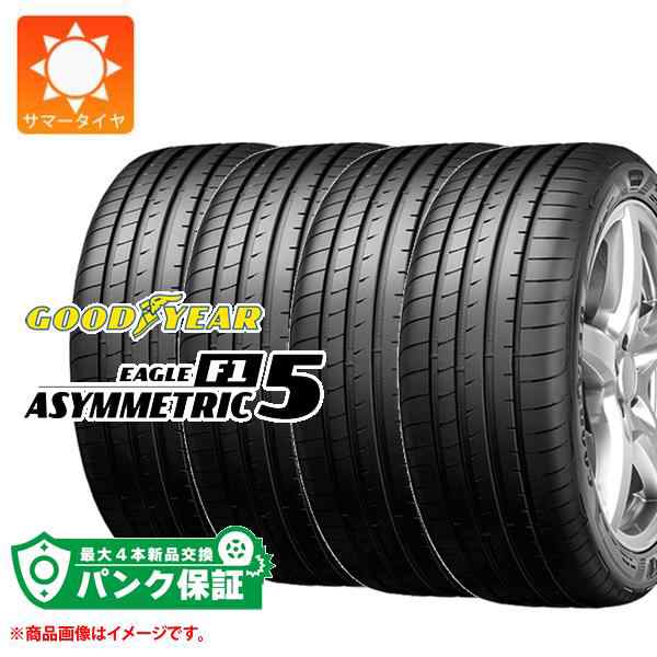 グッドイヤー EAGLE LS EXE 205 45R17 88W XL サマータイヤ 4本セット - 2