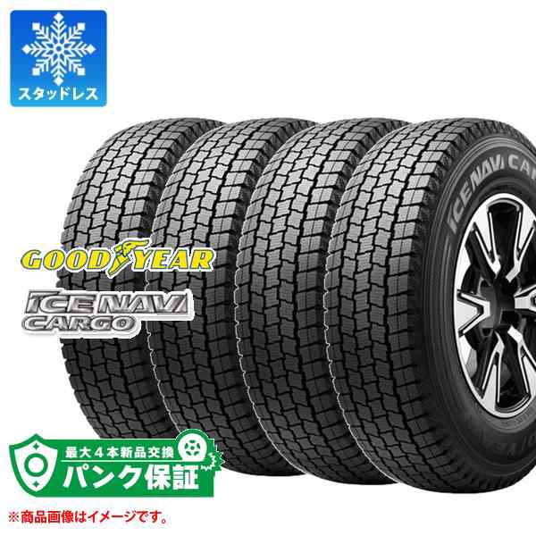 パンク保証付き【プランC】4本 2023年製 スタッドレスタイヤ 195/80R15 107/105L グッドイヤー アイスナビカーゴ GOODYEAR ICE NAVI CARG