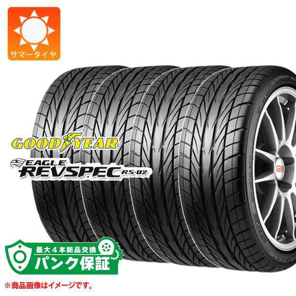 ２セット以上購入で、おまけ１本 GOODYEAR EAGLE REVSPEC RS-02 / 4本