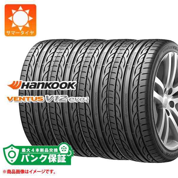 パンク保証付き【プランC】4本 サマータイヤ 215/40R18 89Y XL ハンコック ベンタス V12evo2 K120 HANKOOK  VENTUS V12 evo2 K120 正規品｜au PAY マーケット