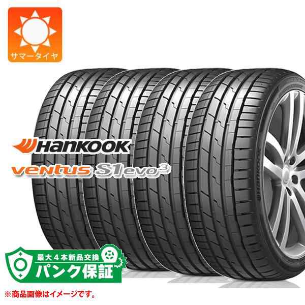 パンク保証付き【プランD】4本 サマータイヤ 275/30R19 (96Y) XL ハンコック ベンタス S1 エボ3 K127 HANKOOK VENTUS S1 evo3 K127