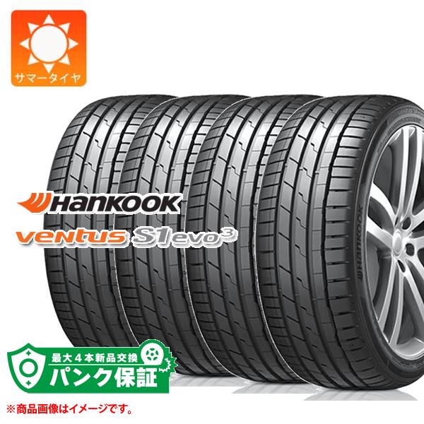 パンク保証付き4本 サマータイヤ 245/45R20 103W ブリヂストン アレンザ LX100 ALENZA LX100 パンク保証付きプランF4本 サマータイヤ 245&frasl;45R20 99Y ヨコハマ