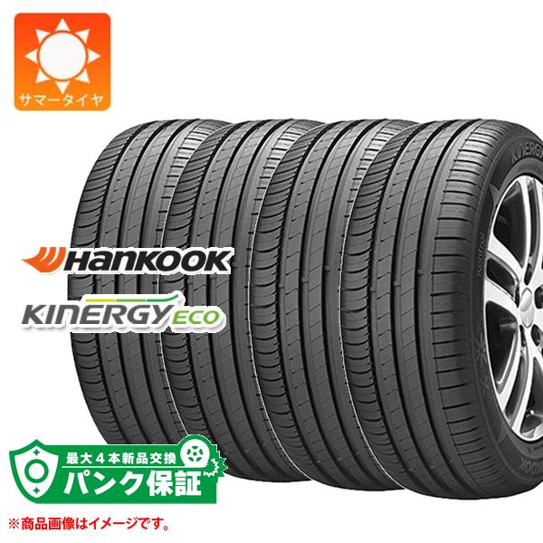 パンク保証付き4本 サマータイヤ 175/65R15 84H ヨコハマ ブルーアースRV RV03CK BluEarth-RV RV03CK パンク保証付きプランB4本 サマータイヤ 175⁄65R15 84H