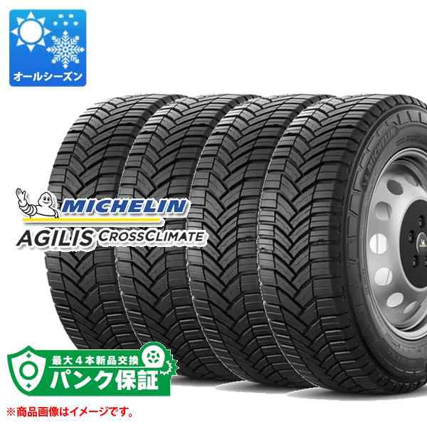 パンク保証付き【プランD】4本 オールシーズン 215/60R17 109/107T ...