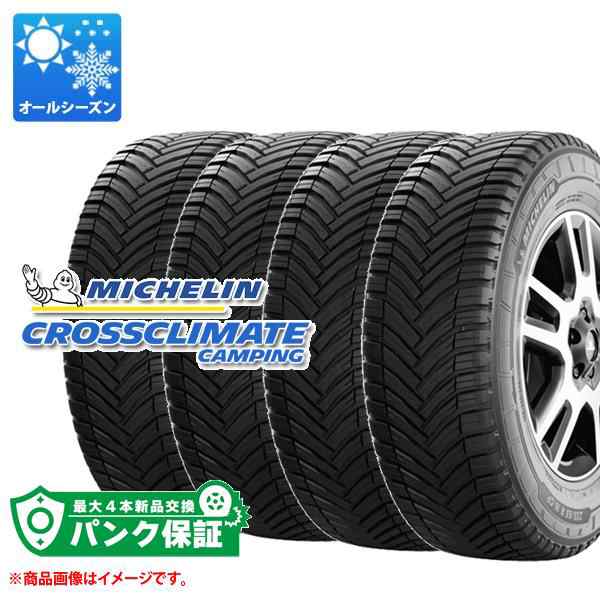 パンク保証付き【プランE】4本 オールシーズン 215/70R15 109/107R ミシュラン クロスクライメートキャンピング MICHELIN  CROSSCLIMATE Cの通販はau PAY マーケット - タイヤ1番 | au PAY マーケット－通販サイト