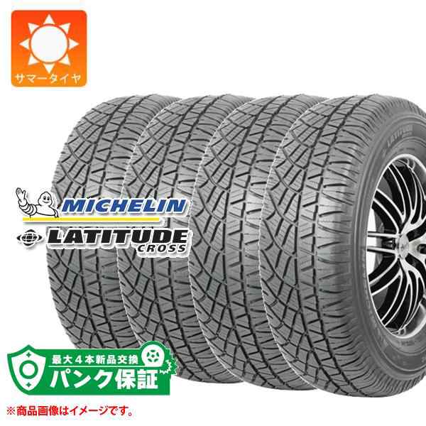 7.50R16C MICHELIN LATITUDE cross ミシュラン ラティチュード クロス