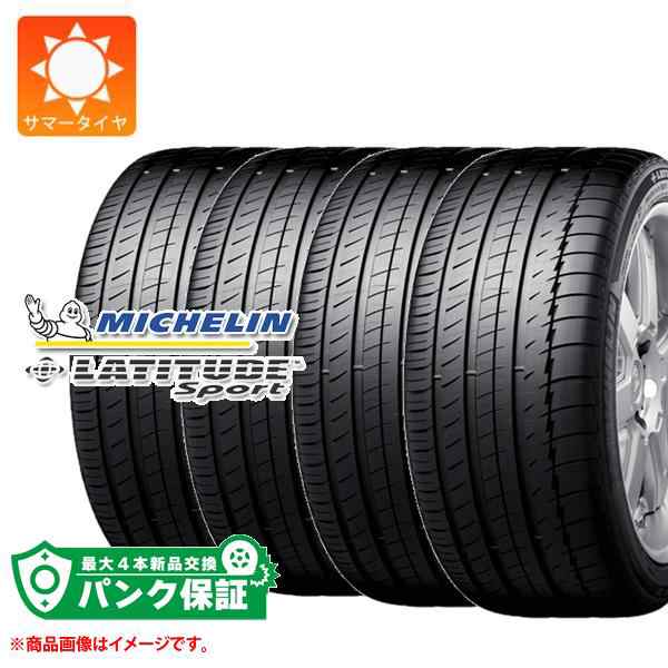 流行販売275/45R20 XL 110Y 1本 夏 サマータイヤ 719830 MICHELIN PILOT SPORT4 SUV パイロットスポーツ4 SUV ミシュラン 新品