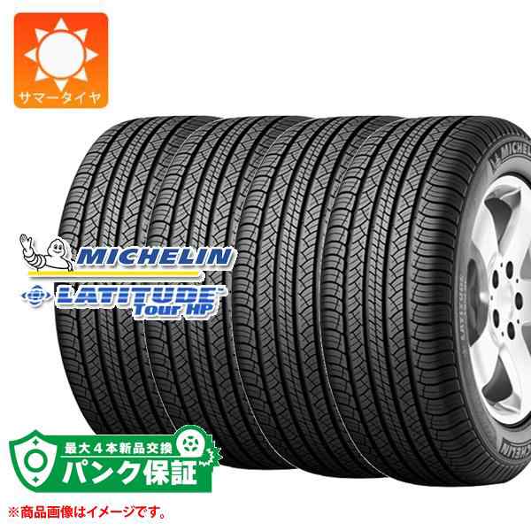 再入荷特価新車外し MICHELIN LATITUDE TOUR HP 265/60R18 18インチ 夏タイヤ 4本 2020年製 ランクルプラド等　(TF806) 中古品