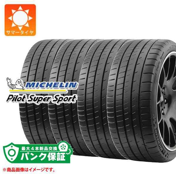 2002年春 ミシュラン サマータイヤ 245/35R20 95Y XL N0 20インチ