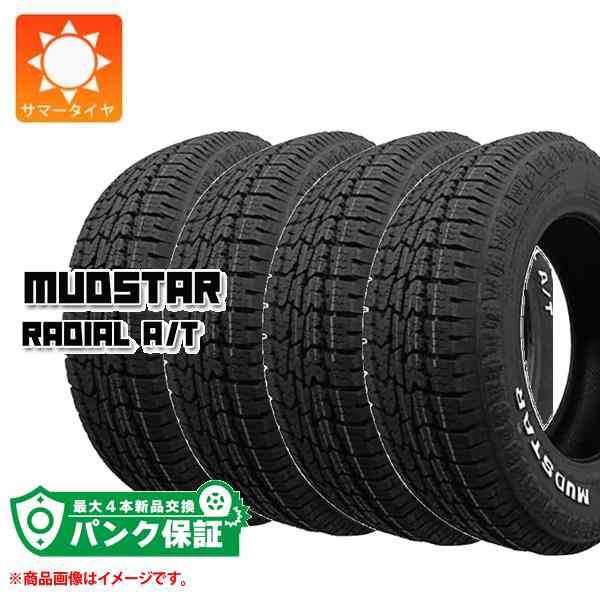 パンク保証付き【プランC】4本 サマータイヤ 175/65R14 82H マッド