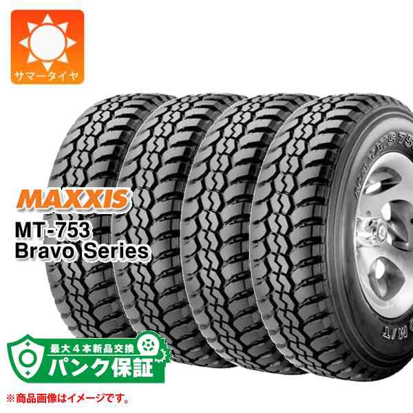 M/T★265/65R17★ブラック★アルミセット★新品★4本セット