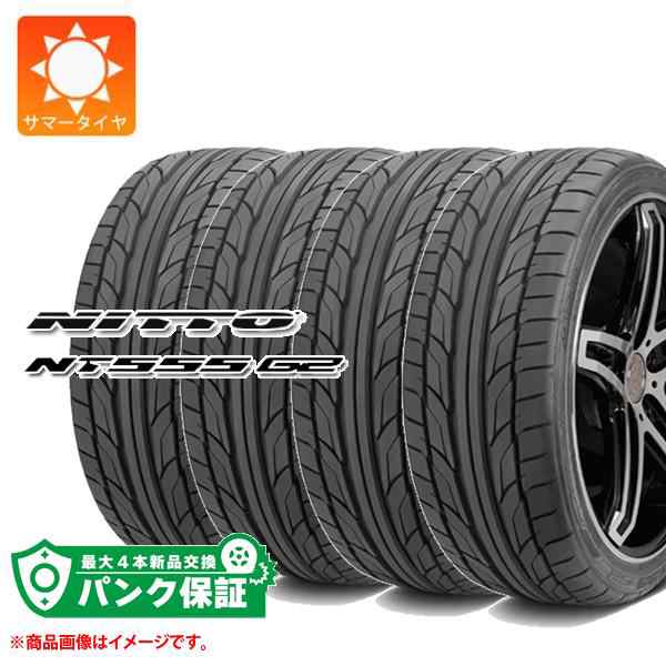 新作登場限定SALE】 4本セット 225/45R19 NITTO ニットー NT555 G2 225/45-19 96Y XL  ウルトラハイパフォーマンスタイヤ 新品4本価格 TIRE SHOP 4U 通販 PayPayモール