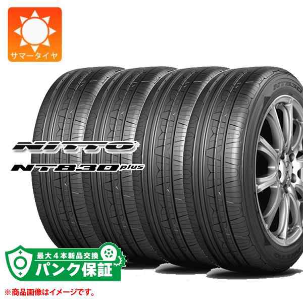 パンク保証付き【プランD】4本 サマータイヤ 225/45R18 95Y XL ニットー NT830プラス NITTO NT830 plus