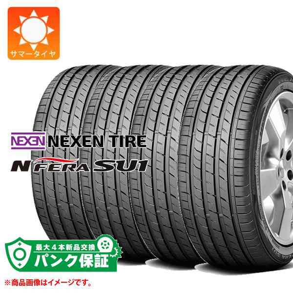 パンク保証付き【プランC】4本 サマータイヤ 235/45R17 97W XL ネクセン N'フィラ SU1 NEXEN N'FERA SU1 正規品