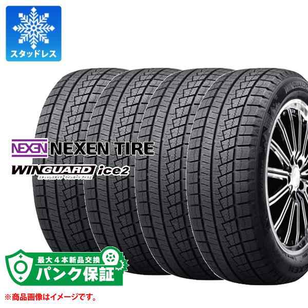 パンク保証付き【プランD】4本 スタッドレスタイヤ 245/45R18 100T XL ネクセン ウィンガードアイス2 NEXEN WINGUARD ice2