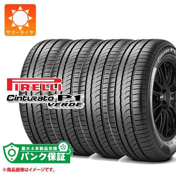 パンク保証付き【プランB】4本 サマータイヤ 175/70R14 84H ピレリ ...