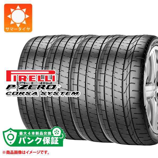 265 30R19 265 30 19 2本新品サマータイヤ夏19インチ輸入好評 - タイヤ ...