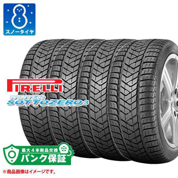 パンク保証付き【プランH】4本 スノータイヤ 285/30R21 100W XL ピレリ ウィンター ソットゼロ3 ピレリノイズキャンセリングシステム  RO1の通販はau PAY マーケット タイヤ1番 au PAY マーケット－通販サイト