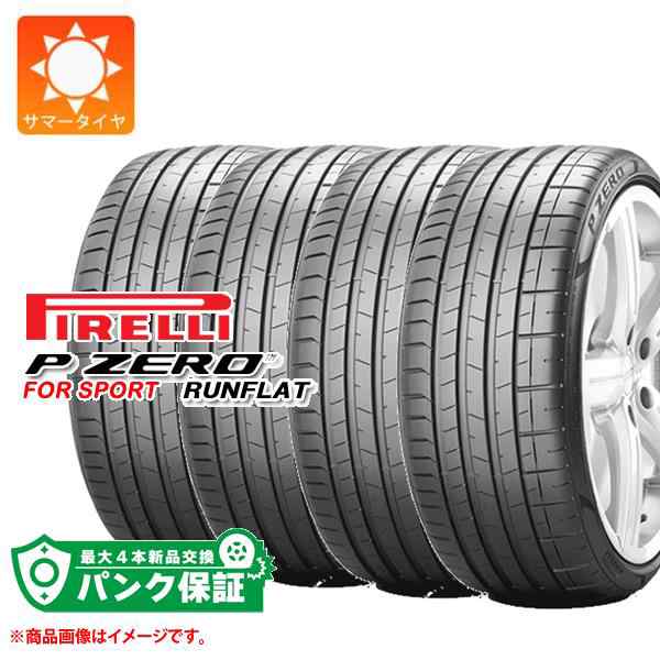 パンク保証付き【プランF】4本 サマータイヤ 245/40R19 98Y XL ピレリ P ゼロ PZ4 スポーツ ランフラット ★ BMW承認  PIRELLI P ZERO PZ4｜au PAY マーケット