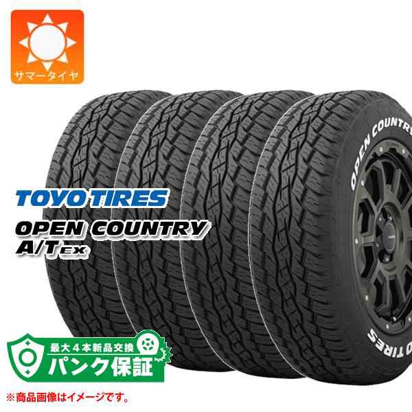 パンク保証付き4本 サマータイヤ 165/65R13 77S トーヨー トランパス