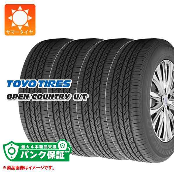 パンク保証付き【プランD】4本 サマータイヤ 225/60R17 99H トーヨー オープンカントリー U/T TOYO OPEN COUNTRY U/T 正規品