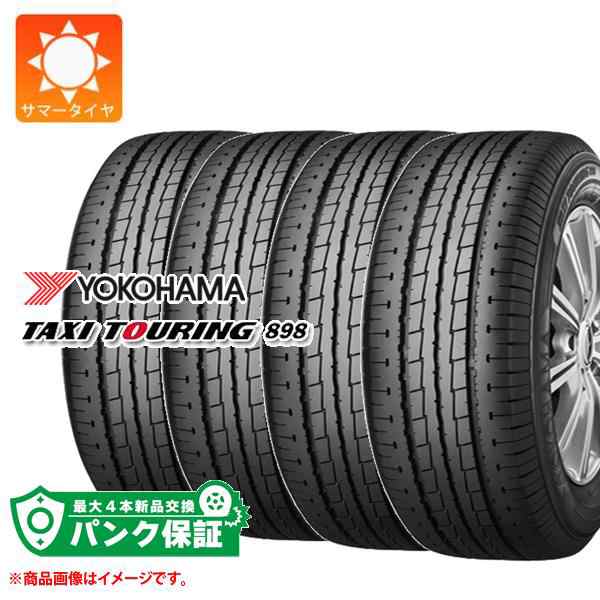 パンク保証付き【プランC】4本 サマータイヤ 185/65R15 88S ヨコハマ