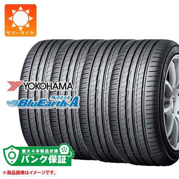 パンク保証付き【プランB】4本 サマータイヤ 175/70R14 84H ヨコハマ