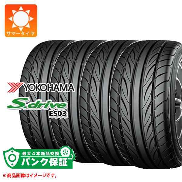 パンク保証付き【プランC】4本 サマータイヤ 165/40R16 70V REINF ヨコハマ DNA S.ドライブ ES03 ES03N YOKOHAMA DNA S.drive ES03 正規