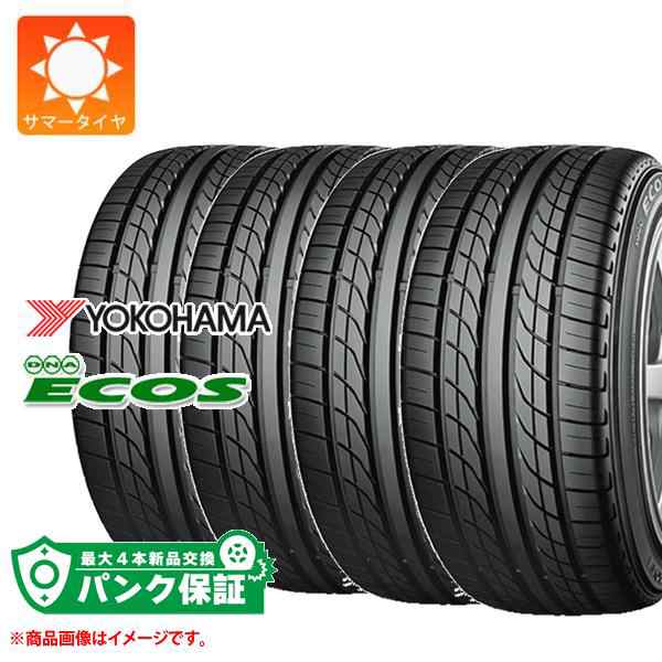 パンク保証付き【プランD】4本 サマータイヤ 255/45R18 99W ヨコハマ