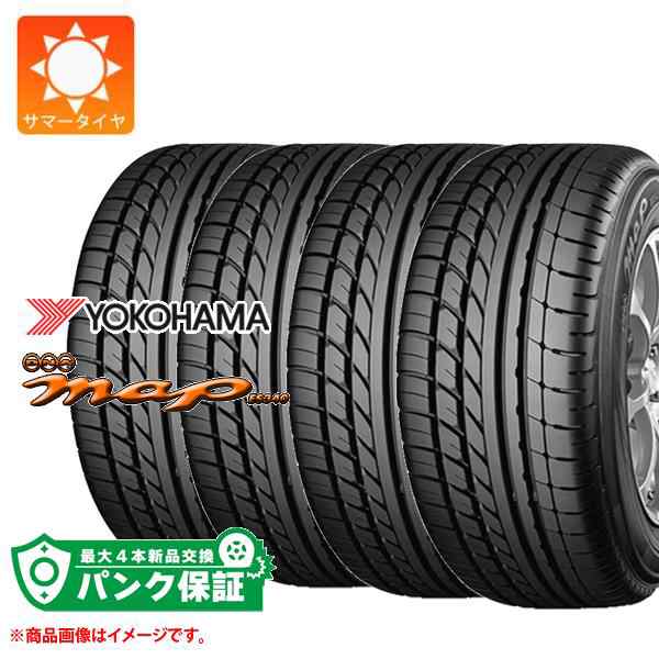 パンク保証付き【プランC】4本 サマータイヤ 195/70R15 97H REINF ヨコハマ DNA マップ ES340 YOKOHAMA DNA map ES340 正規品