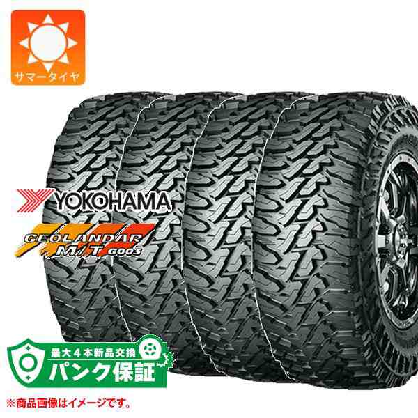 パンク保証付き【プランD】4本 サマータイヤ 215/75R15 100/97Q ヨコハマ ジオランダー M/T G003 YOKOHAMA GEOLANDAR M/T G003 正規品