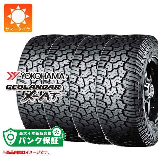 経済制裁37X13.50R17 17インチ 2本 ジオランダー X-MT G005 SUV 新品タイヤ ヨコハマ YOKOHAMA GEOLANDAR 新品