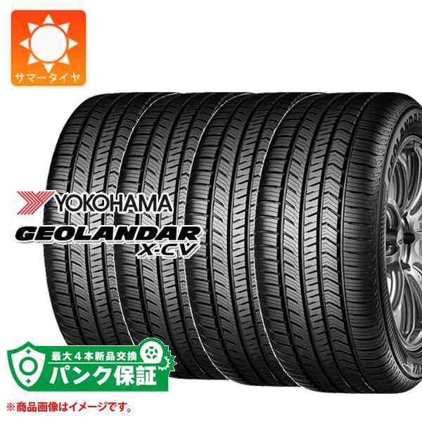 パンク保証付き【プランD】4本 サマータイヤ 235/55R19 105W XL ヨコハマ ジオランダー X-CV G057 YOKOHAMA  GEOLANDAR X-CV G057 正規品｜au PAY マーケット